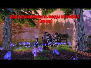 Как устанавливать моды на Fable 2 на пк + обзор мода Debug Menu (гайд на программу Archon's Toolbox)