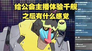 【魈格】牢浣很能聊游戏杂谈，但是怎么让他直播间有400同接呢？【妖管】_哔哩哔哩_bilibili