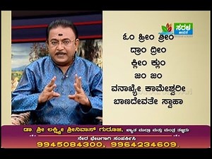 How to increase virility or purushatva -Ep521 03-Oct-2019