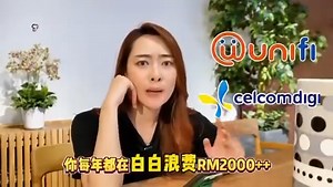 662 reactions · 71 shares | !!! MAXIS 史上最好的 Promotion 2025 !!!...