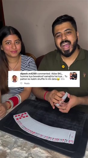 Kya Main Cards Ko Shuffle Nahi Karta?