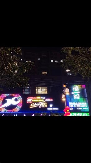 夜色绚烂🌃禧裎等你 ----XICHENG----#音乐现场 #想唱就唱起来放松一下自己 #演出