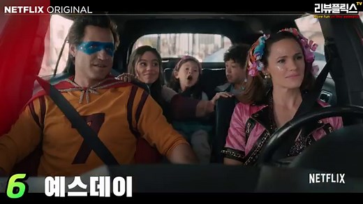 넷플릭스 다운로드 - Netflix PC버전 | 다운로드 스토어