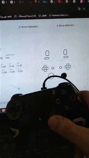 موقع رهيب يكشف أعطال دراع البلايستيشن بدقة! GamepadTester 🔥