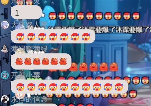 【又一】直播看扇宝《biubiubiu》沐霂《想把哥哥追》直播间彻底融化了🥵全成口水红豆了~🥵🥵🥵🥵🥵