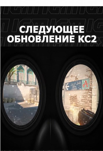 CS2 Имба Обновление: Смешные Моменты