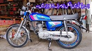 171K views · 13K reactions | CG125 Model 1997 Review And Sound Test #online_bike_specialist #motorcycle #review #cg125 | Online Bike Specialist | Facebook