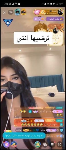 بث مباشر على تطبيق بيجو لايف bigo live