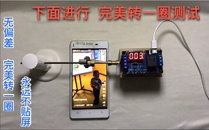 手机自动划屏 滑屏神器 自动游览 懒人神器 自动刷视频