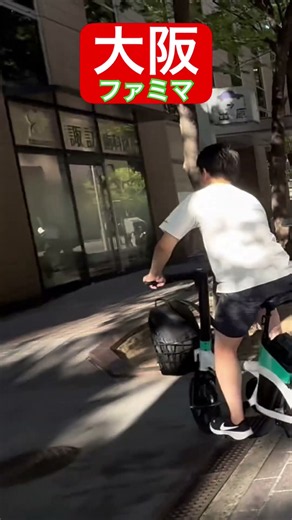 【ファミリーマート】『大阪府家系ついに戦略的ハイブリッド東海道新幹線大瓶ビールアサヒスーパードライ終電後最終』閉店間際取材拒否ラーメン二郎全店制覇王道家清水豚山大豚W0811