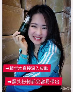 18 reactions |  **天竺葵精油保湿精华水**  来咯❗好评又来咯❗❗❗❗ **唤醒肌肤的自然光辉！✨** ...