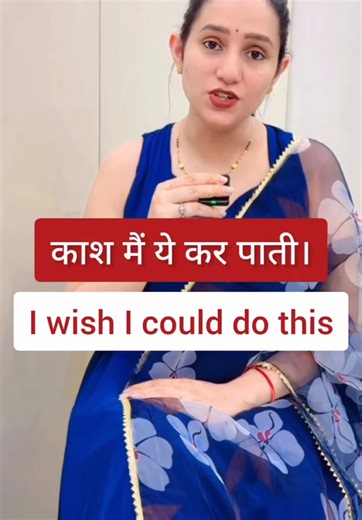 Daily English Practice for Effective Learning