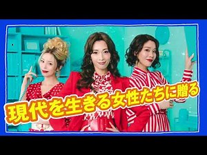 ミュージカル『9 to 5』キャスト・あらすじ・公演情報