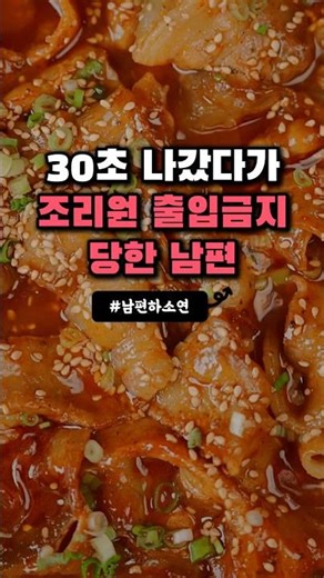 아니 내 잘못도 있긴한데~ 그정도는 아니잖아?! ㅠ