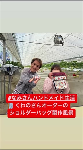 手作りショルダーバッグの魅力と作り方