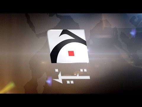 GEO TEZ IDENT (FOUND IT FROM VIMEO)