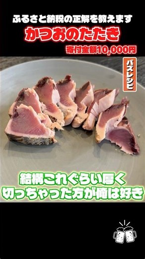 The best product to buy on Amazon has been decided #PR #AmazonHometownTax #Amazon #Hometown