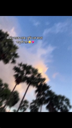 saj edit zone (@saj_edit_zone_01)’s videos with original sound - saj edit zone