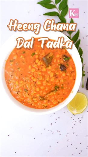 Kunal Kapur on Instagram: "This simple and delicious recipe is one of the most popular dishes to be cooked in our houses but have you tried this version. I guarantee you will love it and share it with everyone! ♥️ #Chefkunal #KunalKapurRecipes #dal #heengdalrecipe #RecipeAlert #RecipeOfTheDay #FoodieLife #lunchideas #lunchtime #LunchGoals #dinnerideas #IndianFood"