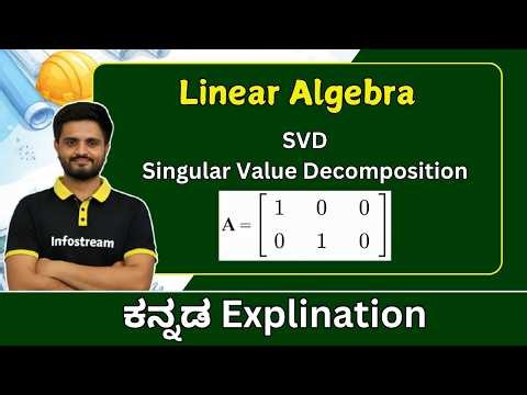 SVD - Singular Value Decomposition problem | Linear Algebrs