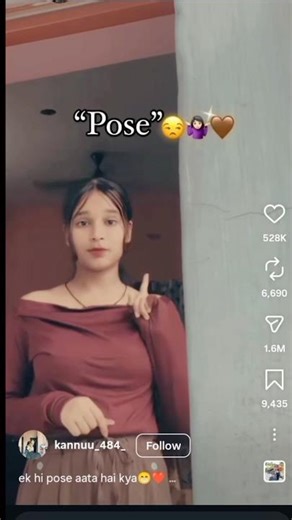 Ek Hi Pose Aata Hai kya Bhai #shorts #funnyshorts #funnyandhilariouspeoplelife