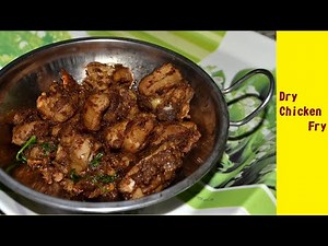 Chicken Dry Recipe – Chicken Dry Indian Style Simple and Tasty Video!!!