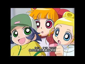 Demashita! Powerpuff Girls Z Opening