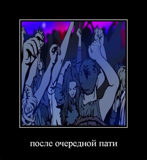 #кризистретийпуть#мем#рекомендации | the first ever meme