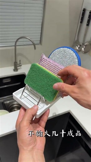 不按說明書用是真香 #居家好物#實用好物#換個思路#信息差#青年創作者扶持計劃