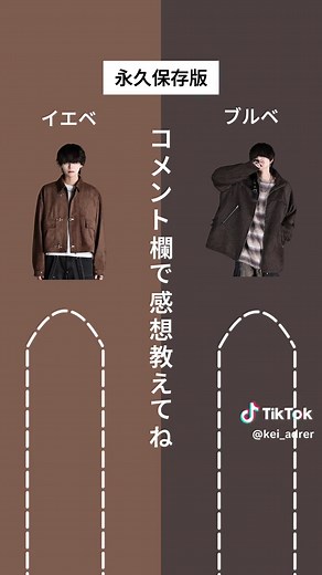 簡単パーソナルカラー診断｜イエベとブルベを見分ける