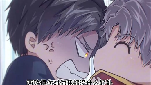 1-2季合集——一口气看完！