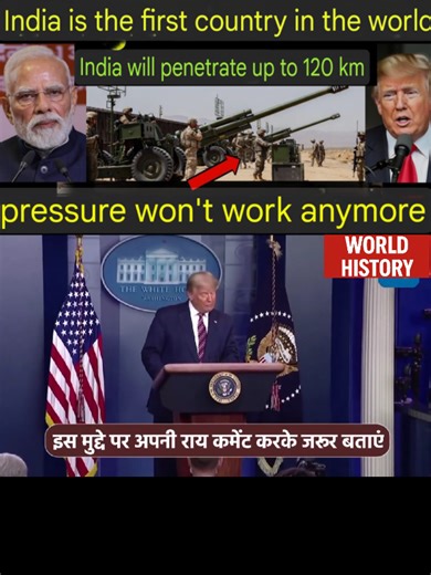 Part 071 |World First by India|155mm Ramjet Artillery Shell Successful Test Amid US Venezuelan Crisis|PM Modi #Theworldhistory #International #Unitedstates #Uk #France