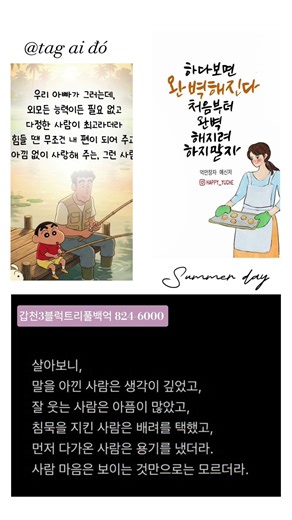 #갑천3블럭 824-6000 #도안동부동산 #갑천3블럭트리풀백억 #트리풀시티레이크포레 #대전아파트