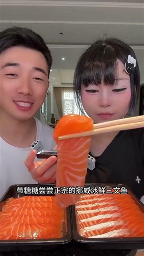 Fresh salmon soy sauce tasting show, 신선한 연어 간장 시식회| Mala먹방 #555