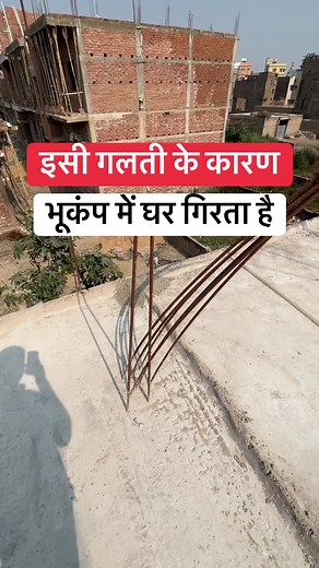 Lap in column | Lapping in Columns: What it is and Why it Matters | How to Lap Columns for Better Construction Results #LappingInColumns #ColumnConstruction #StructuralEngineering #BuildingStability #ConstructionTechniques #BuildingScience #BuildingMaterials #BuildingCodes #BuildingRegulations #ConstructionSafety #column | Apna Ghar