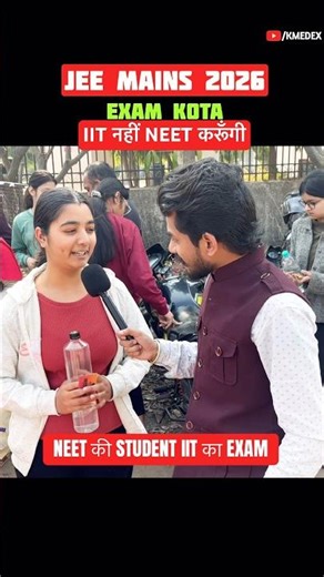 🔴JEE MAINS 2026 REVIEW KOTA🔥#jeemains #jee2026 #trending #viral #shorts #youtubeshorts