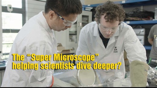 Diving Deeper With the“Super Microscope” As one of the only four such facilities worldwide, the #China's Spallation Neutron Source is where Matthew Musgrave and Tong Xin work together to promote the scientific research of polarization spallation neutron. While working in #Dongguan, they have also witnessed the improvement of the city's scientific research environment, as well as continuous development of urban culture. | China Matters