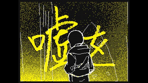 おばけなんてないさ×UNDERTALE #undertale #flipnote #アンダーテール #うごメモ #うごメモpv