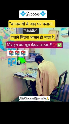 Study Struggle time!Study time!#study #studywithme #studymotivation #studystatus #unfrezzmyaccount