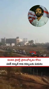 384K views · 21K reactions |  Power Star Pawan Kalyan is coming to...