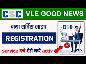 csc new update | jio registration | new service launch