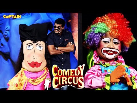 देखिए Bharti की जबरदस्त Comedy🤣🤣|| Comedy Circus || #comedy #funny #bhartisingh #bharticomedy