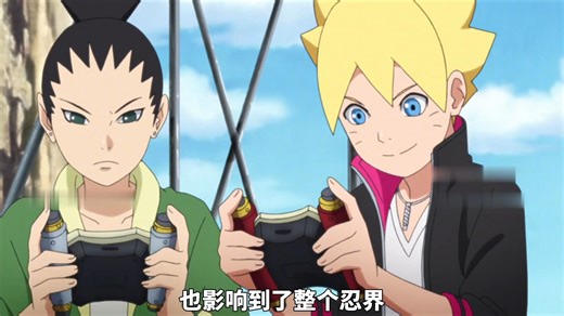 木叶村的发展历史中，为什么没有手机？而博人却有平板电脑可以玩游戏？