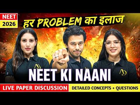 720/720 Possible? 🎯 NEET 2026 Full Syllabus Mock Test | Paper Yahin Se Aayega! | Kshitiz Sir