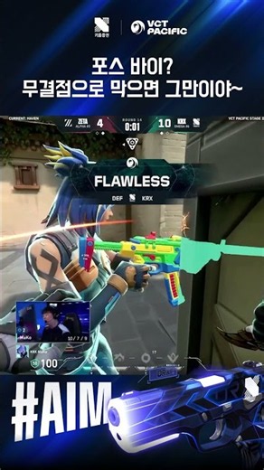 Force buy? Just shut them down with an ace~ | Stage 2 | KRX vs ZETA #valorant #valorantclips #gaming