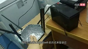 怎么使用电脑进入路由器来设置路由器