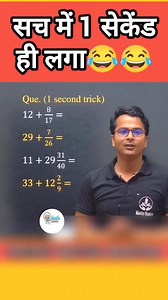 36K views · 504 reactions | Maths tricks #mathias777_numbers #marhtrick #mathtricksshortcut #math #education | Math tricks | Facebook