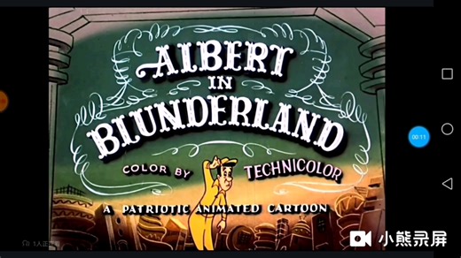 阿尔伯特在布伦德兰 升2调