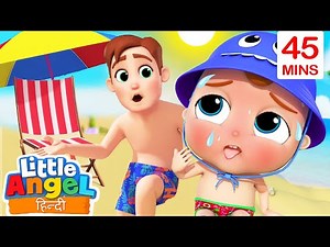 Hot Vs Cold at Beach I गर्म और ठंडे I Nursery Rhymes & Songs | Little Angel Hindi