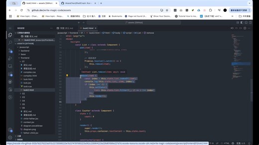 js前端第一节试听课